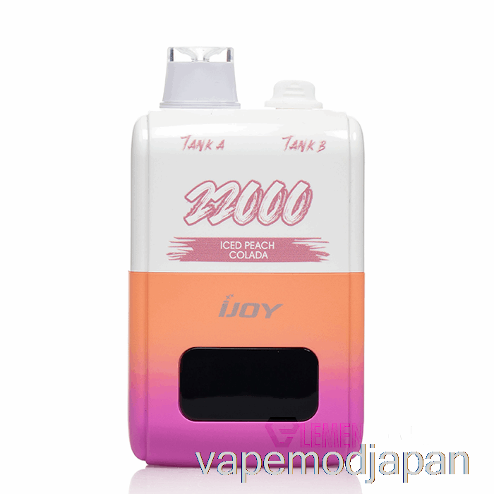 Vape Japan Ijoy Sd22000 使い捨てアイスピーチコラーダ